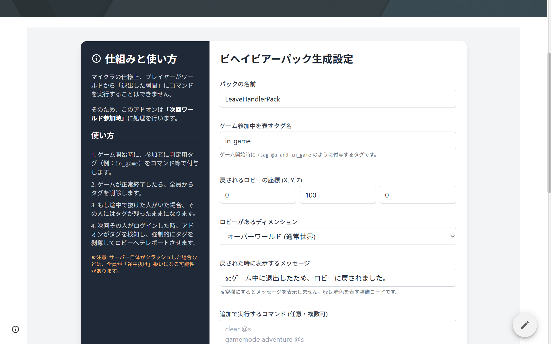 サイト