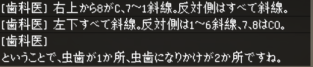 Comment Image