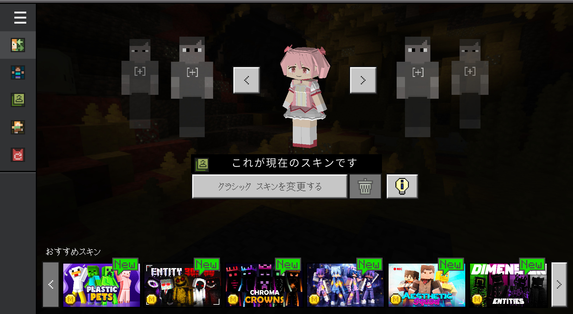 スクリーンショット 2026-08-03 024126-1094d4f4