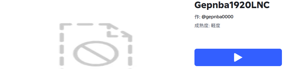 Comment Image