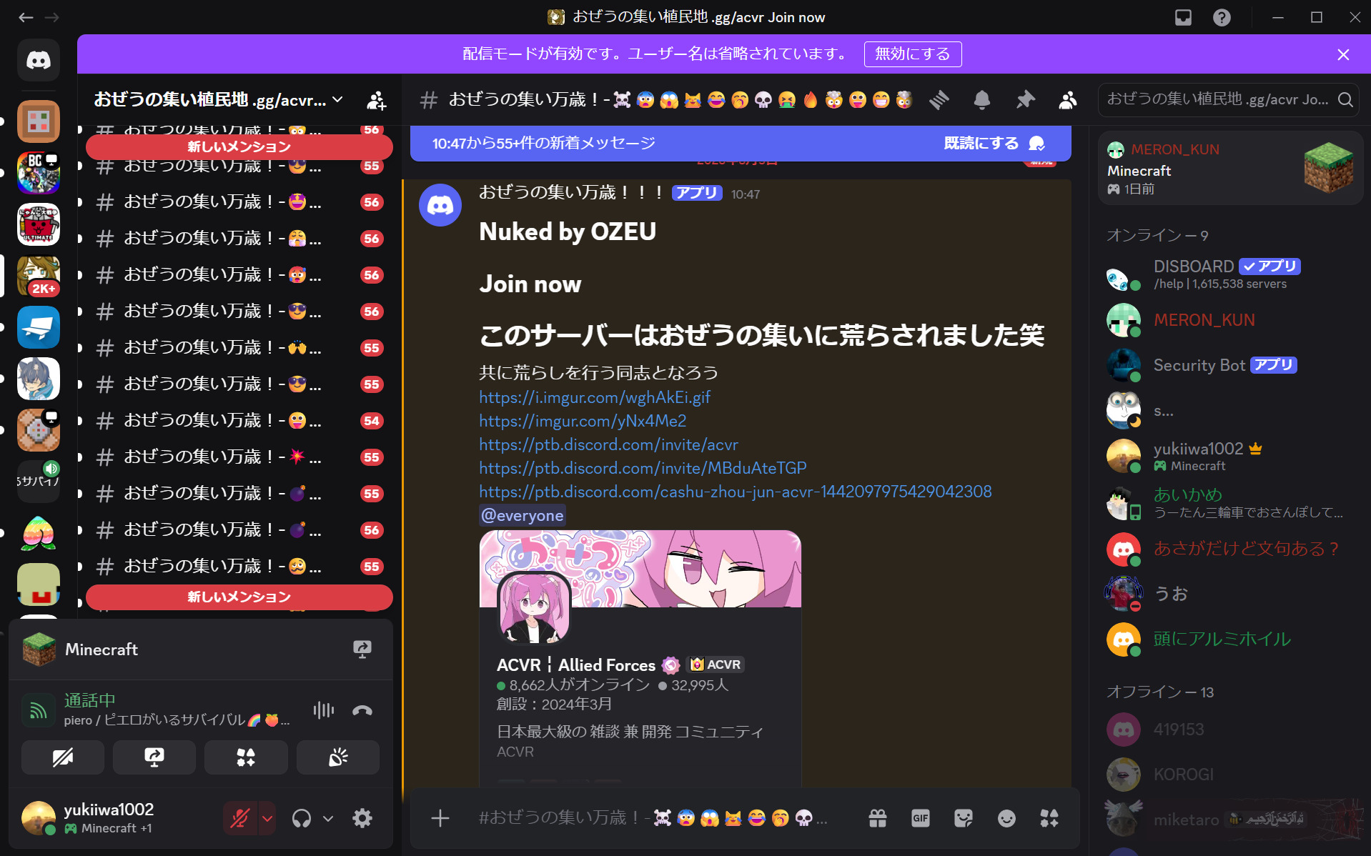 Comment Image