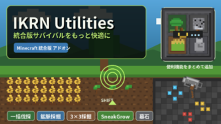 スクリーンショット 2026-08-19 160639-299638af