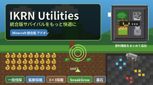スクリーンショット 2026-08-19 160639-299638af