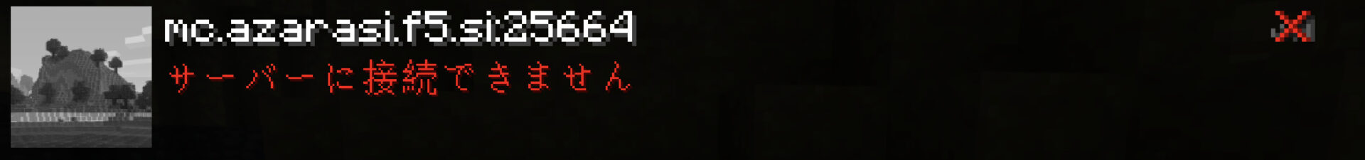 Comment Image