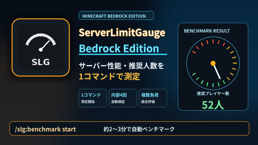 スクリーンショット 2026-08-28 204234-ff85ed8b