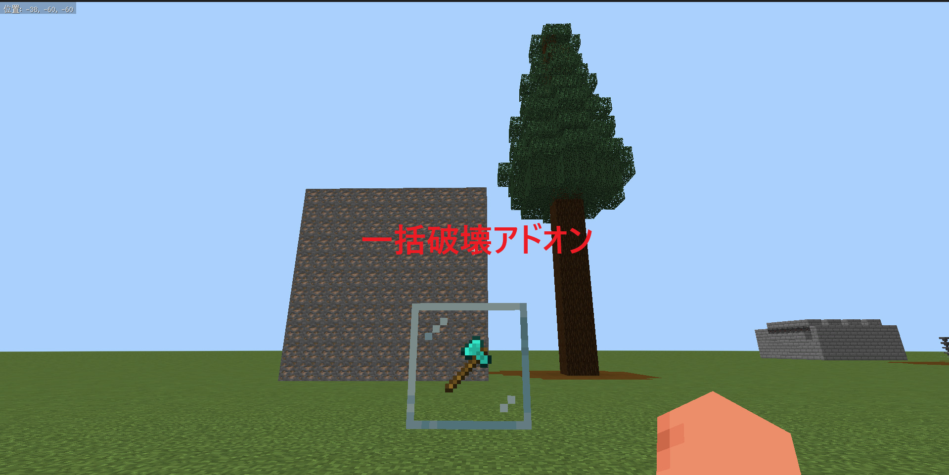 スクリーンショット 2026-09-10 211004-47ab2070