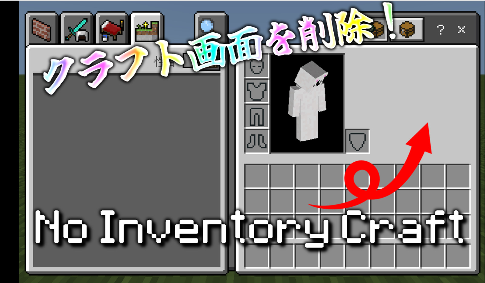 スクリーンショット 2026-09-14 094423-b19ce79c