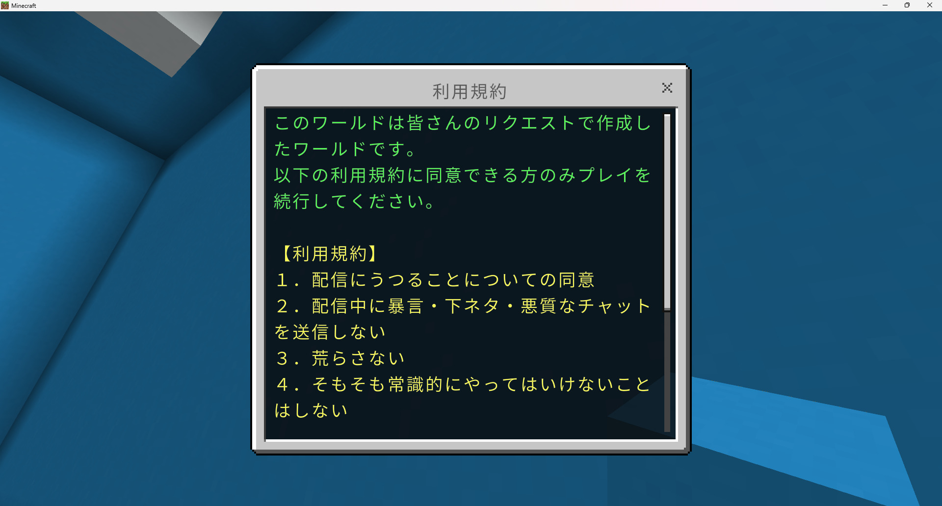 スクリーンショット 2026-10-04 100234-82d93b0d