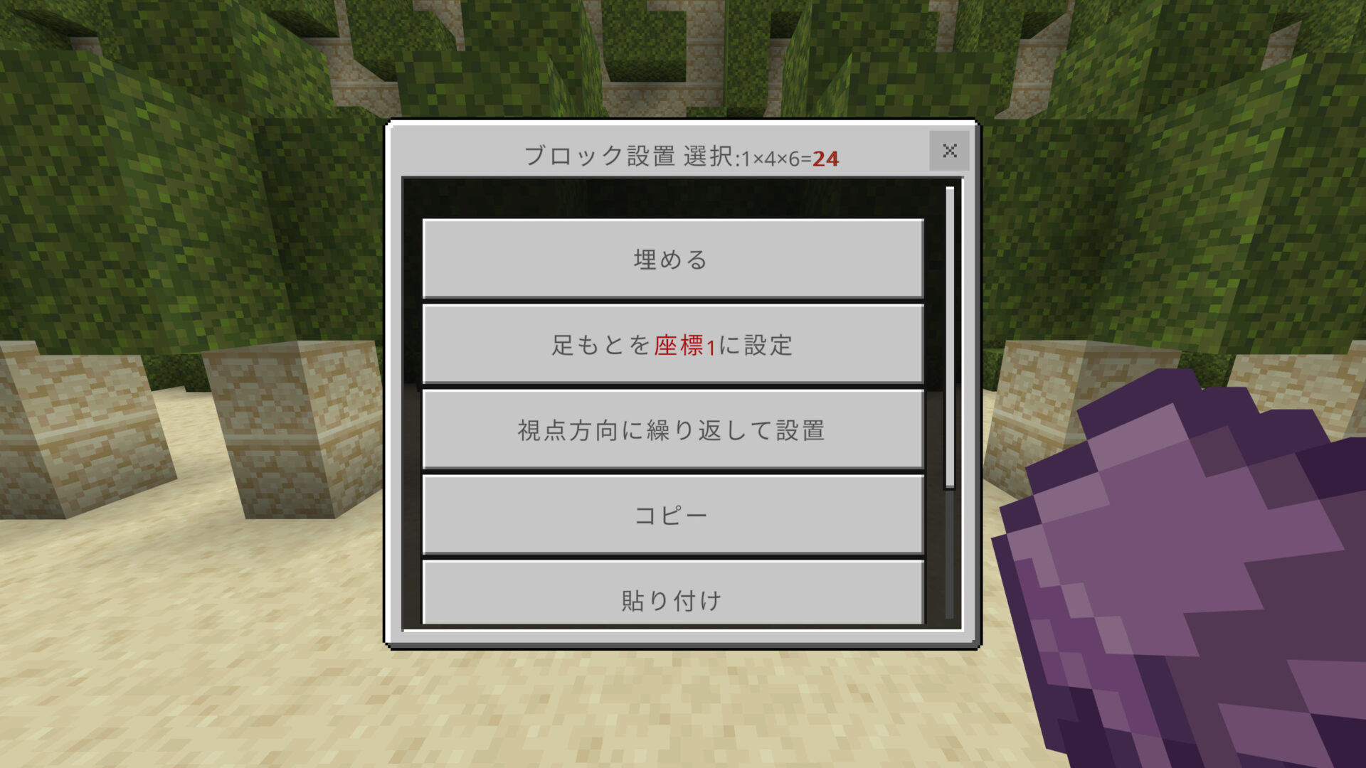 スクリーンショット (25)-6f0b0e9f