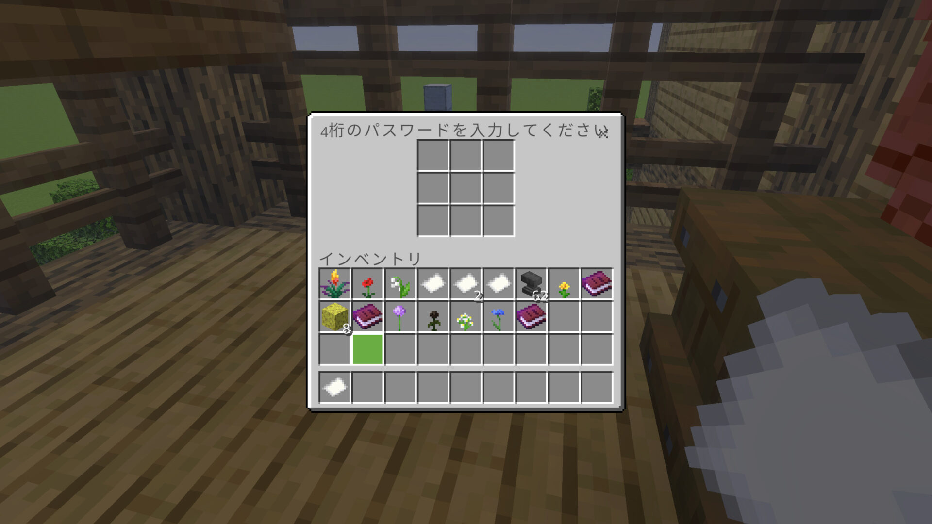 Comment Image