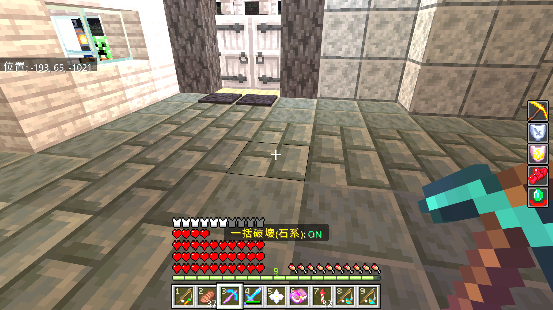 スクリーンショット (3)-a54243fb