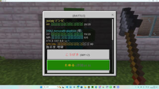 スクリーンショット (4)-9551d81b