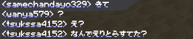 Comment Image