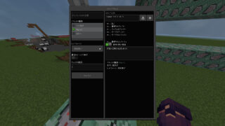 スクリーンショット (440)-aa5a186e