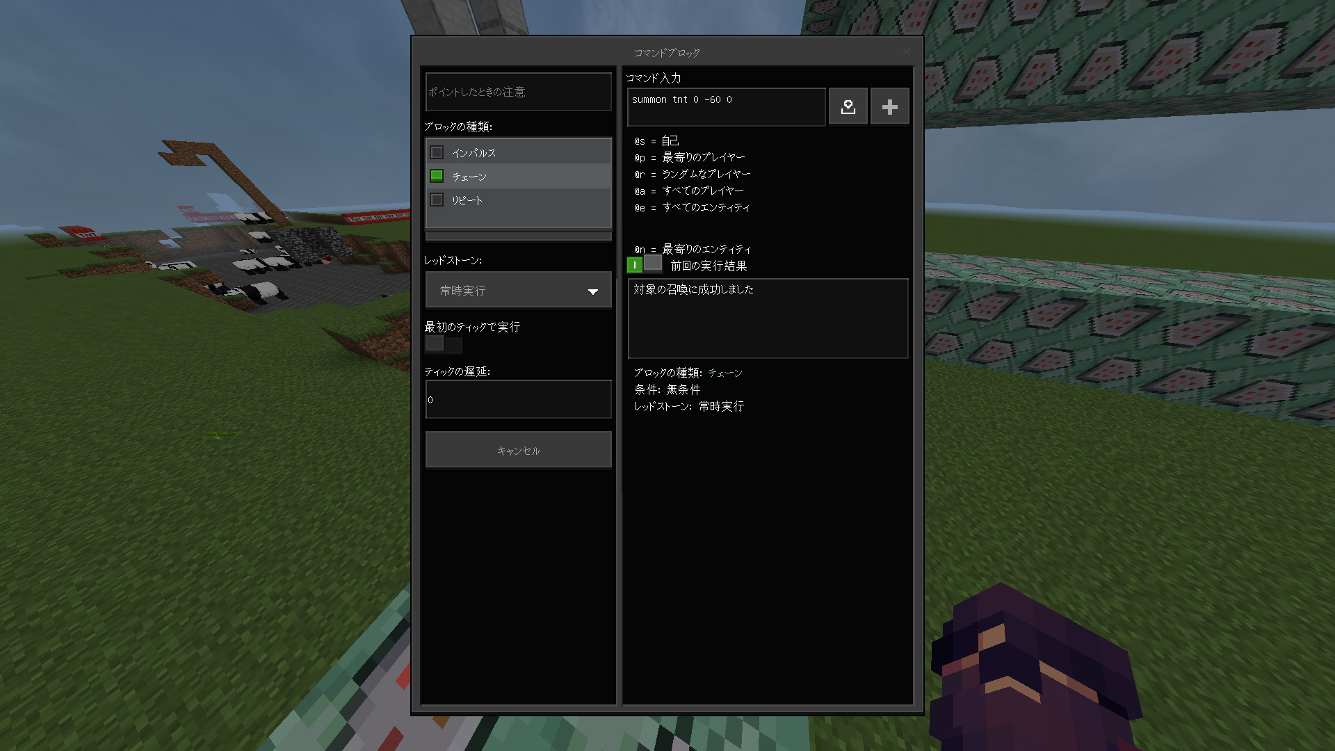 スクリーンショット (440)-aa5a186e