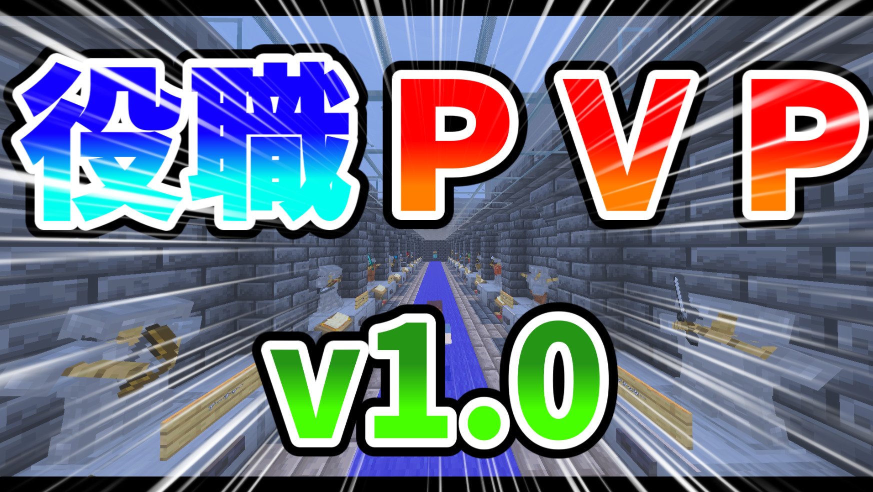 スクリーンショット (470)-f4dff0e2