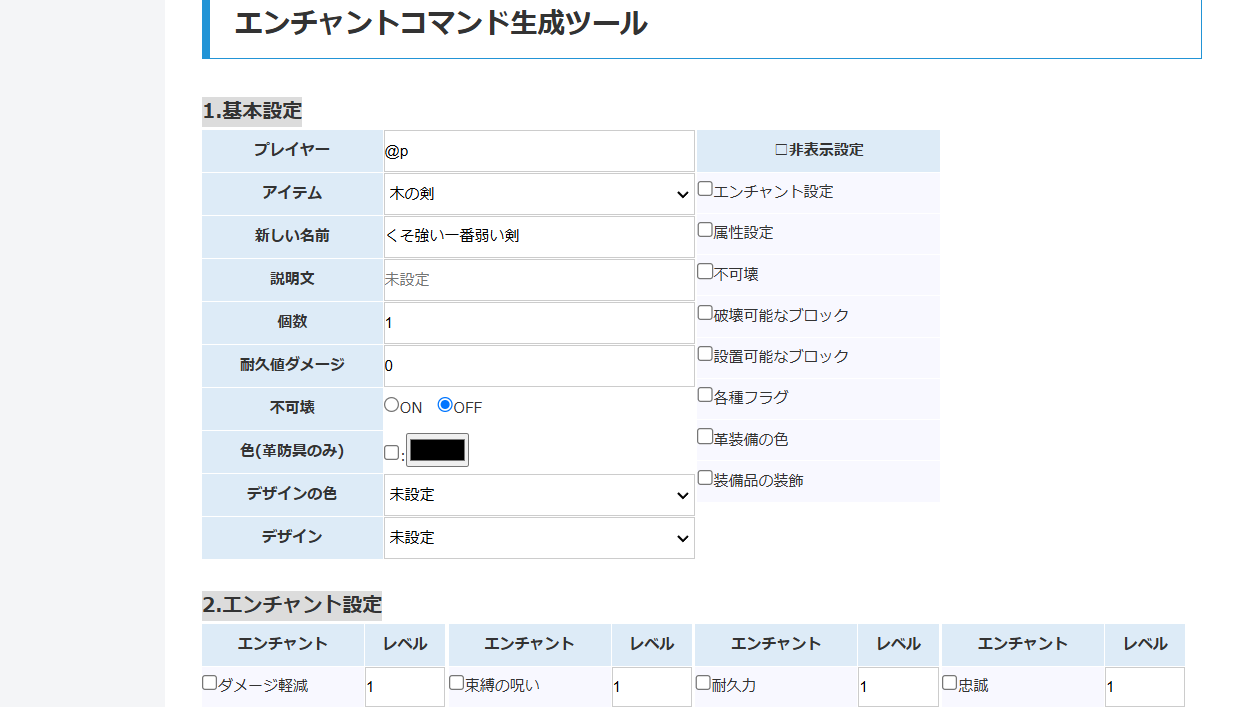 適者生存　エンチャント zero1000-102-t025b-1.jpg