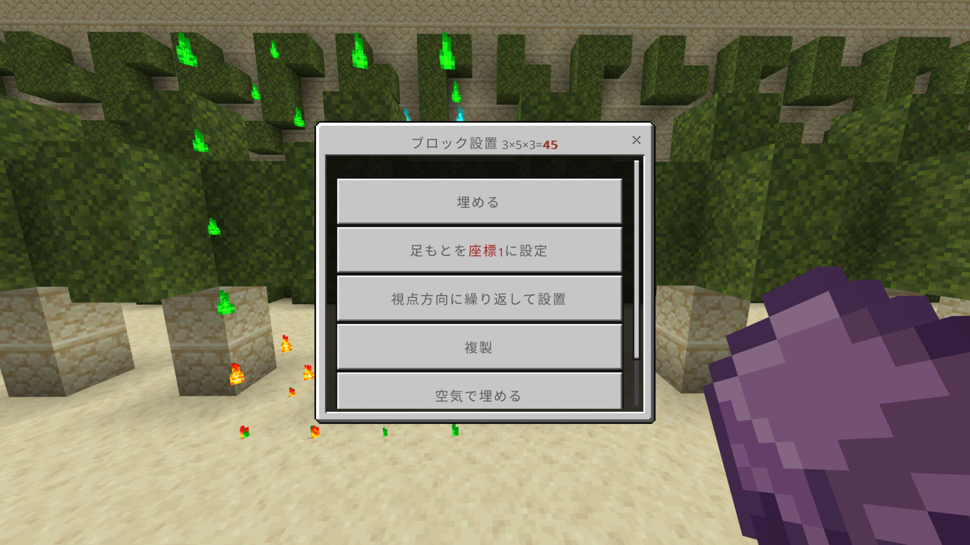 スクリーンショット (50)-abf2e1da