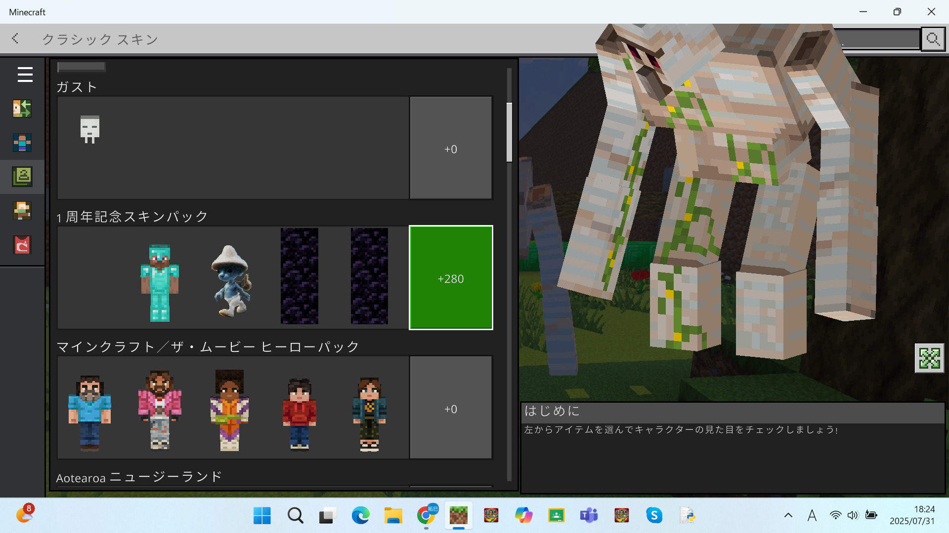 Comment Image