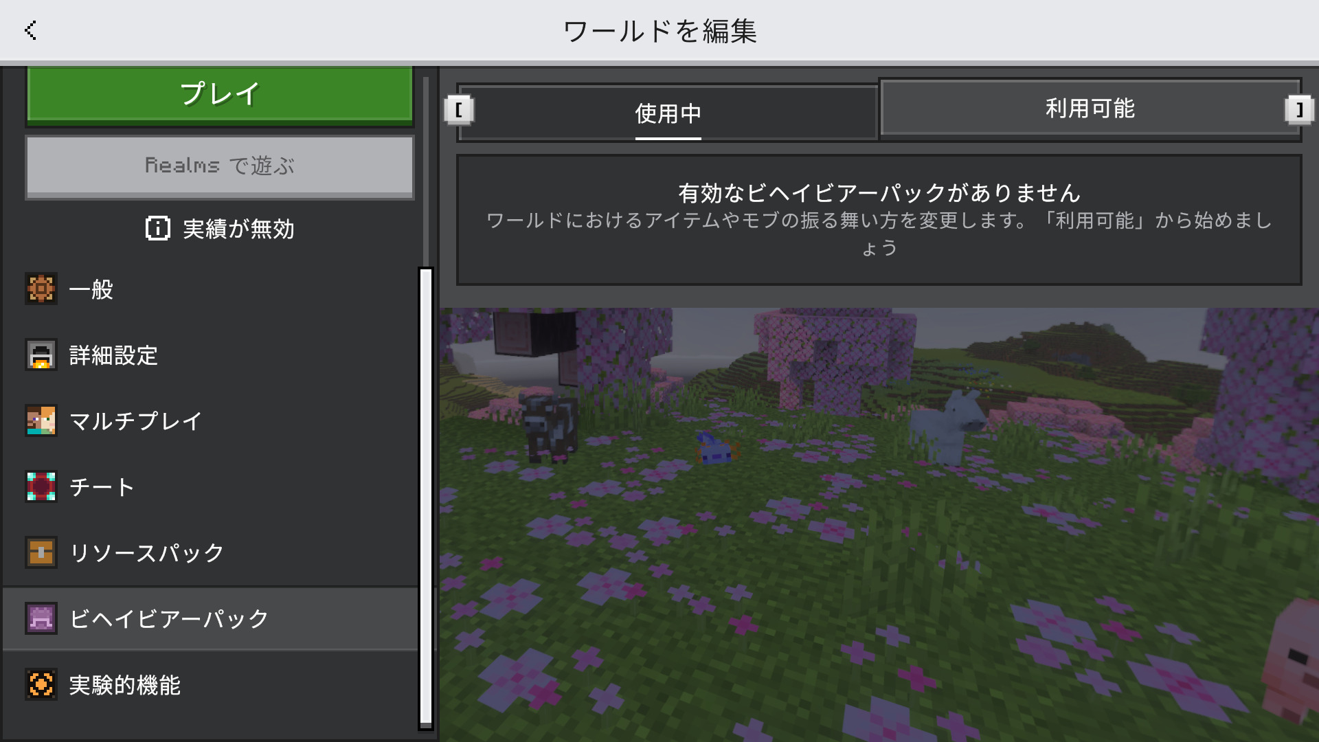 Comment Image
