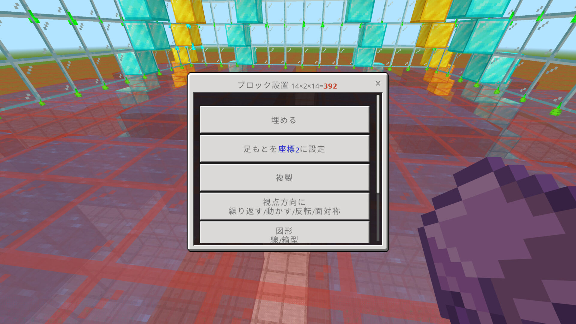 スクリーンショット (67)-8fcdb621