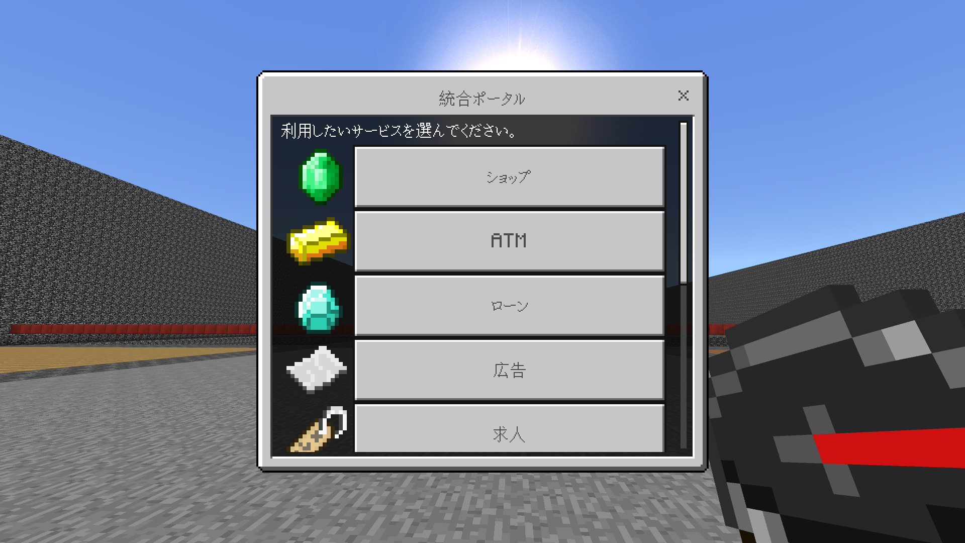 スクリーンショット (96)-28e87ddb