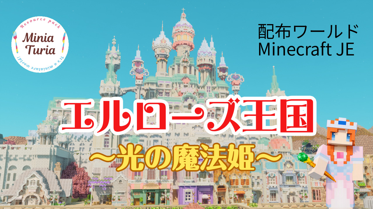 タイトル3-078aad09