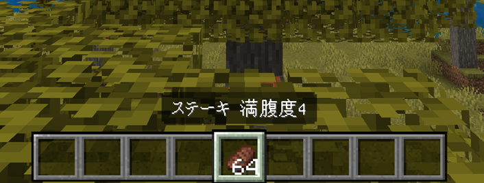 テクスチャ用-86bc8a9f