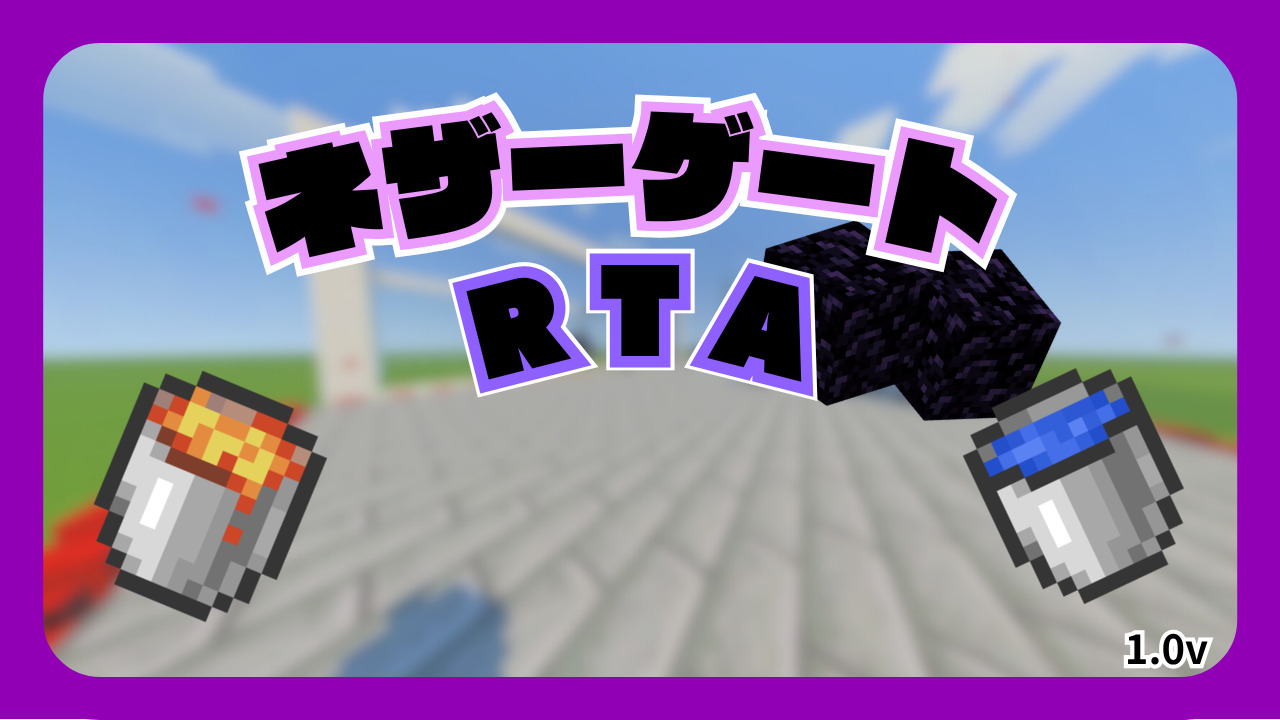 ネザーゲートRTA 0.1v-6ef5f0d1