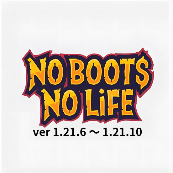 ノーブーツノーライフ-記事用-2efb1012