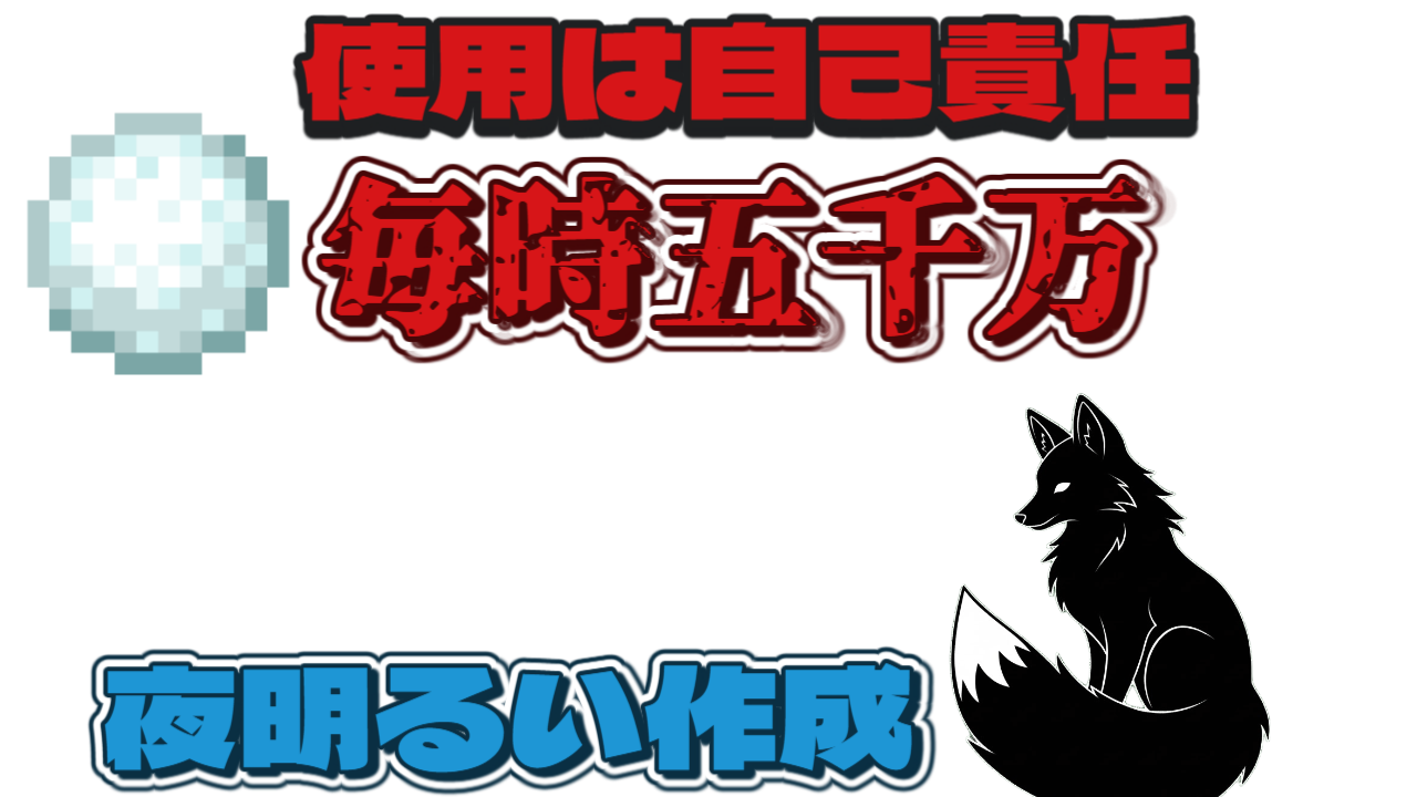 プロジェクト名未設定 (2)-ff0b10c1