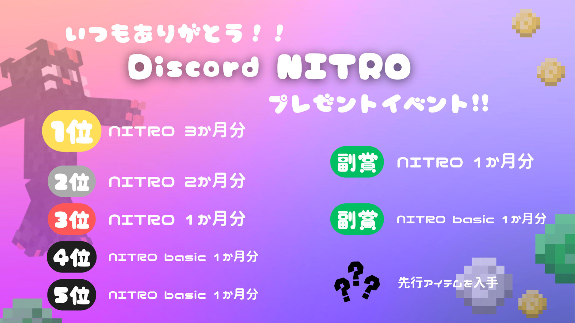 ポスター (1)-904ce785