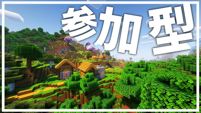 マイクラ-35ec7214