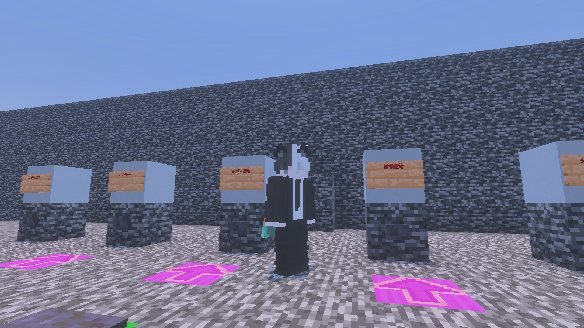 マイクラ スクリーンショット-c3b4fbde