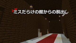 ミスだらけロゴ 2026-03-18 21-27-16-df70a9df