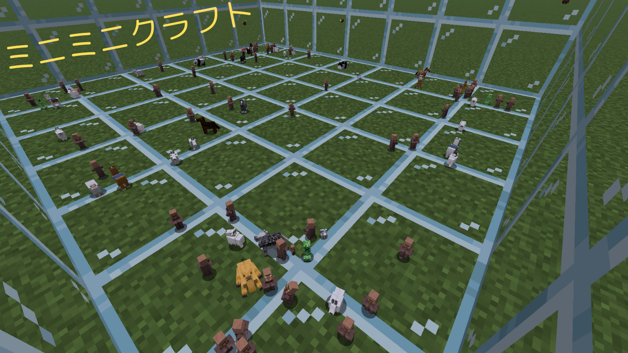ミニミニクラフト2-67083544