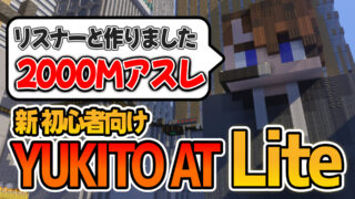 ライト版-fb5a8c55