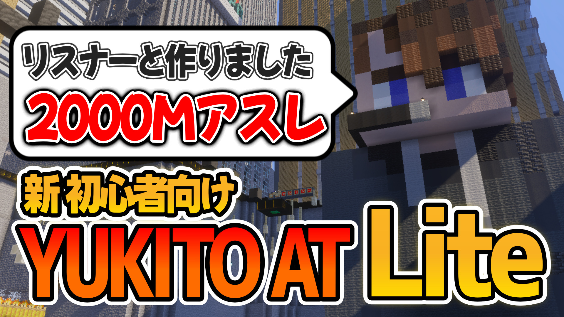 ライト版-fb5a8c55