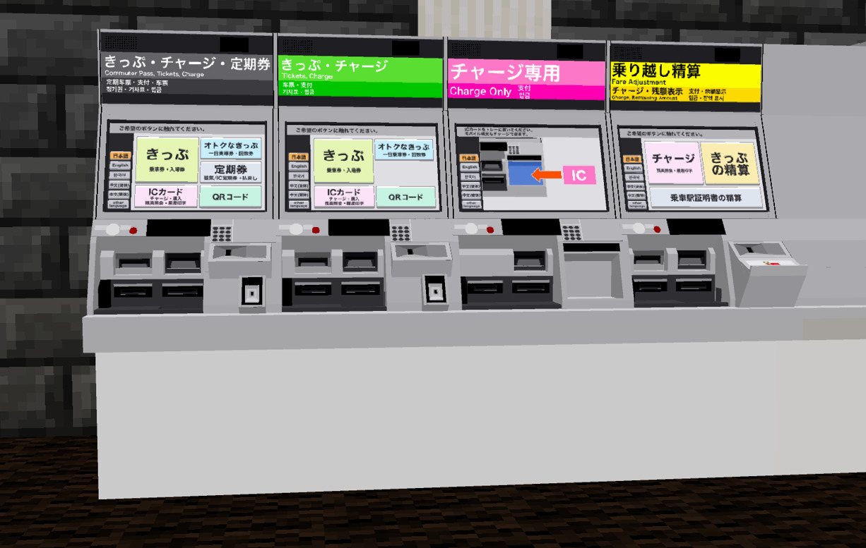 券売機配布用-4debb9f9