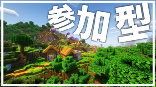 参加型-05230c1d
