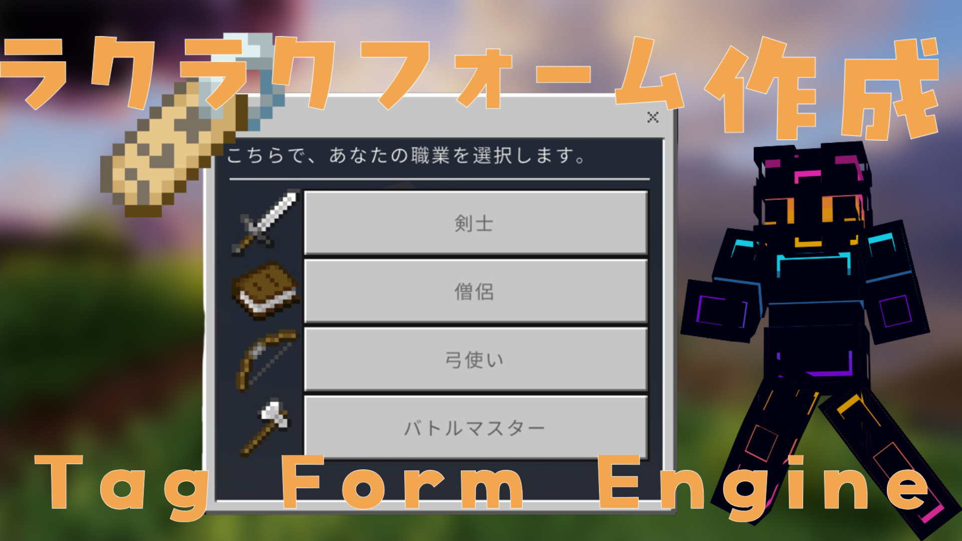 テキトーサムネ