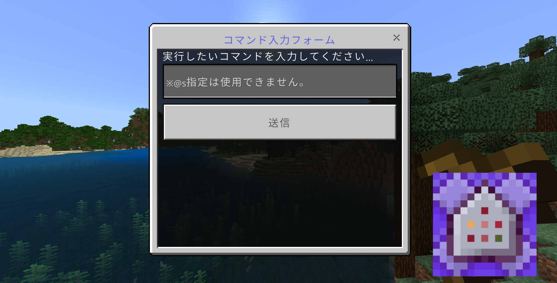 とりさむ