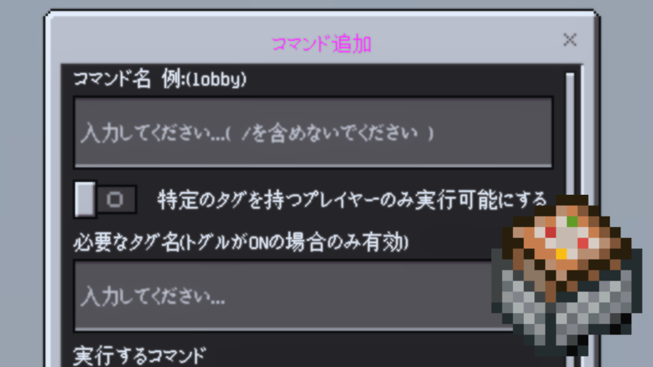 さむね