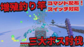 増殖釣り竿 (1)-5f8a8516