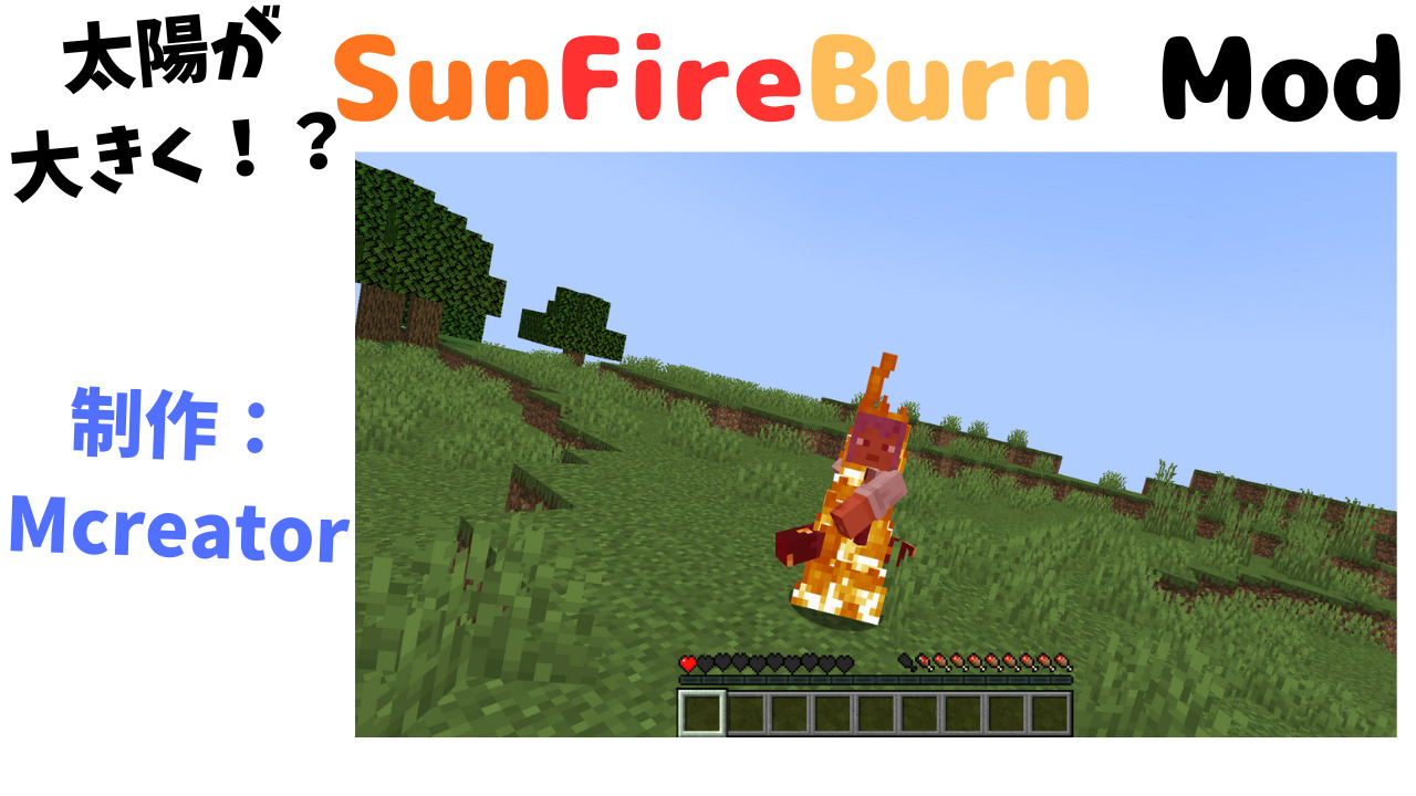 太陽が大きく！？-608d85f1