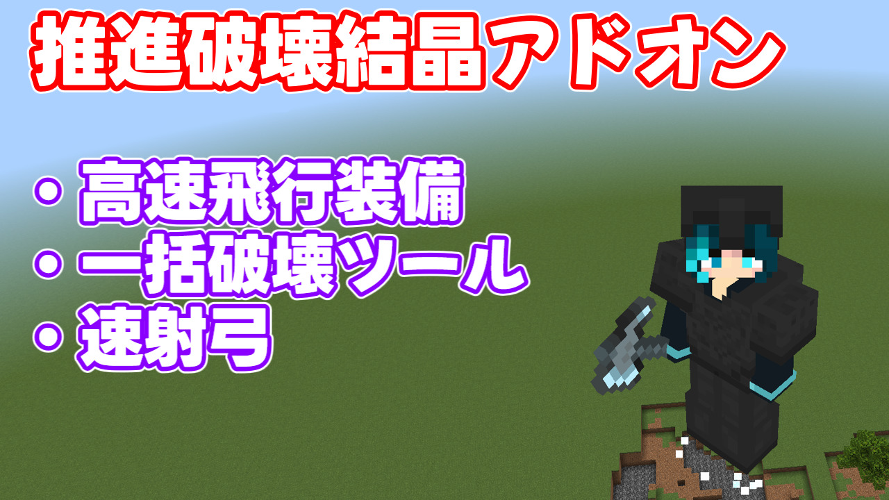 推進シリーズサムネ-cc3bffc0