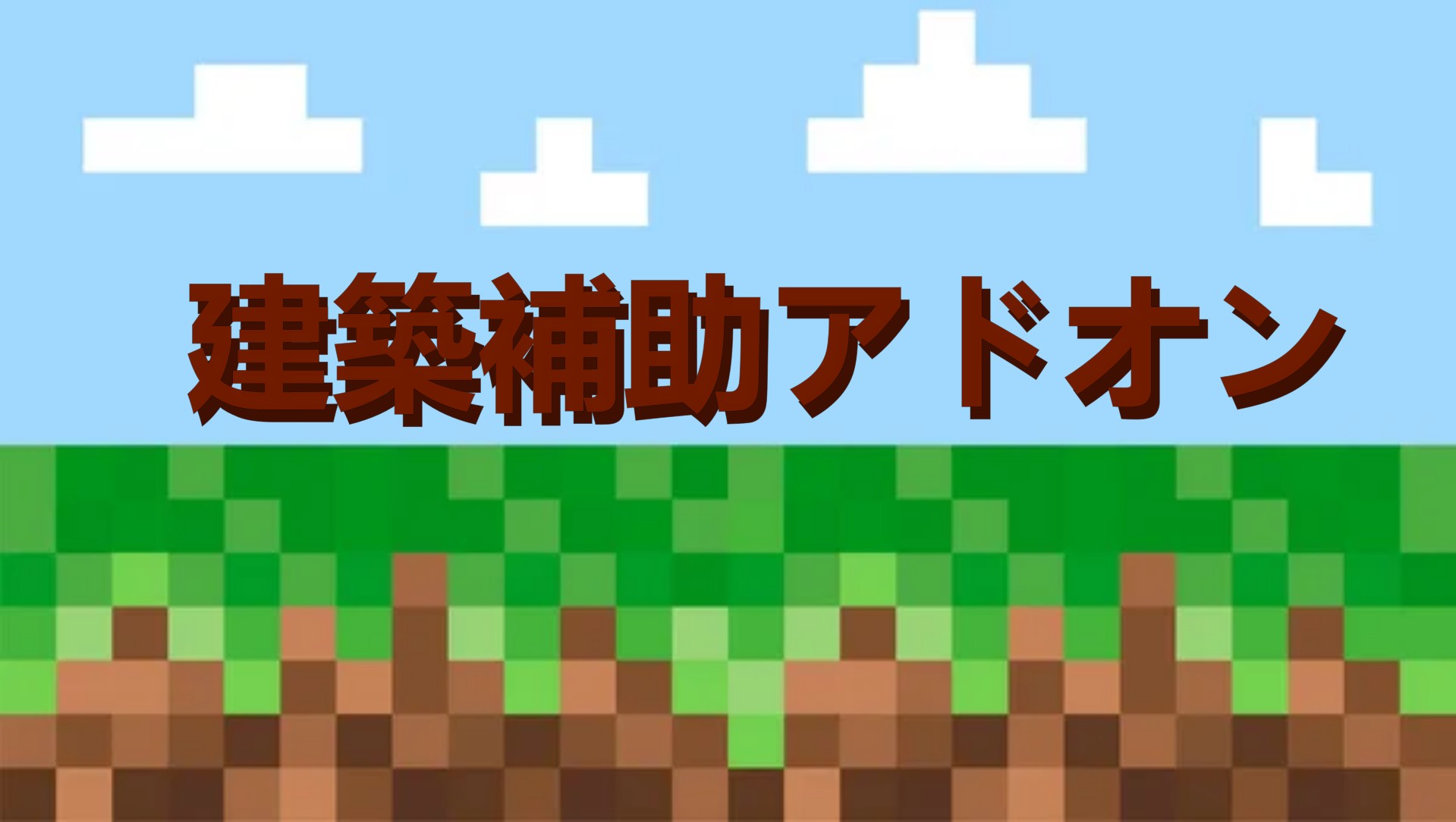 描画-1-eb50ebfb