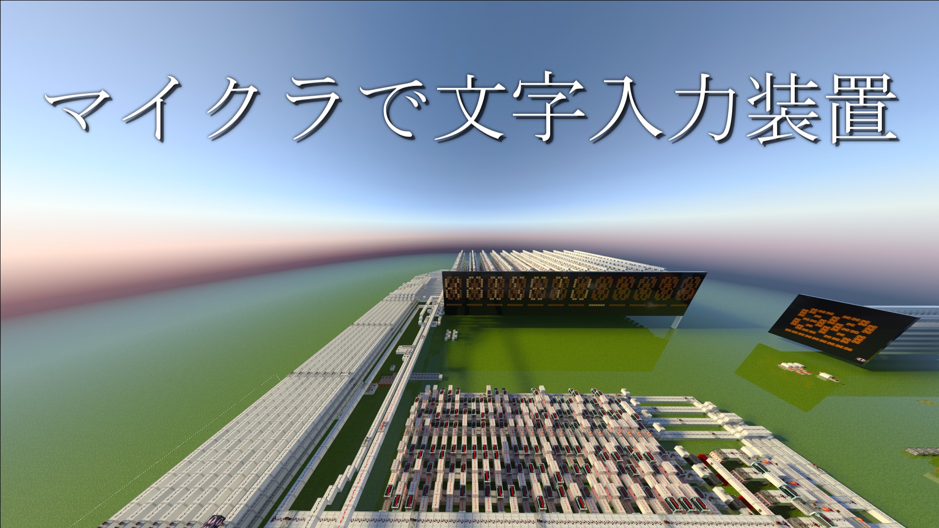 文字入力装置解説サムネ 2025-04-26 11-26-18-a8d8bd20