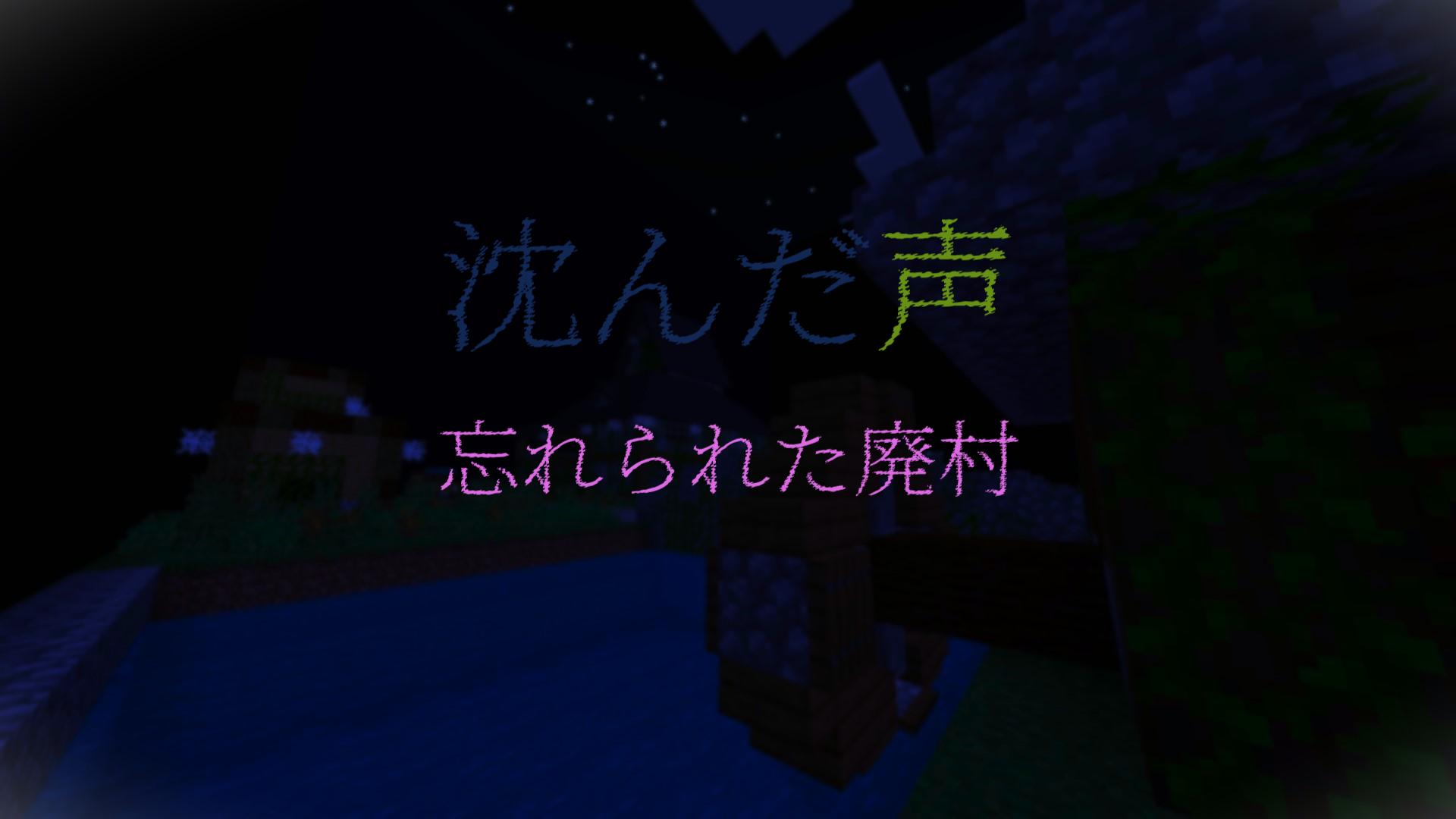 沈んだ声-Thumbnail-8facf917