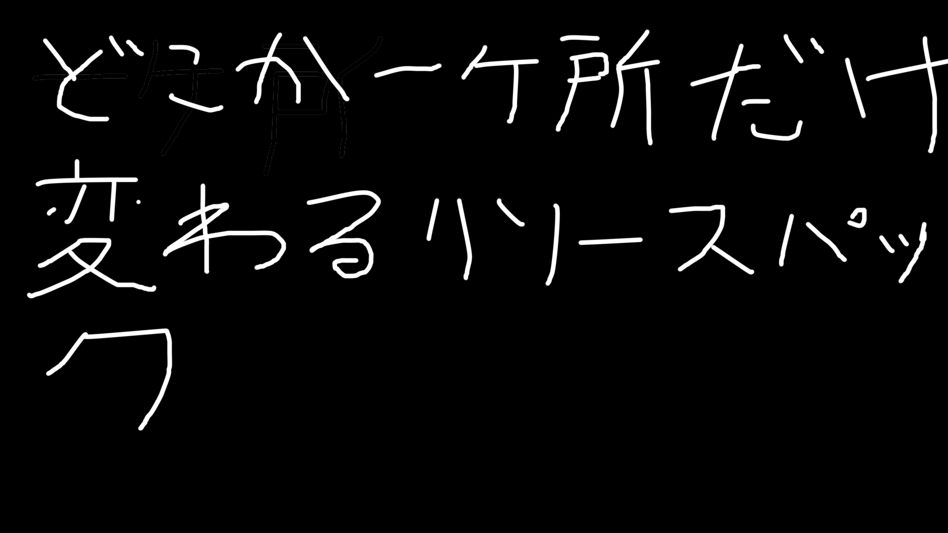 無題-0019a842